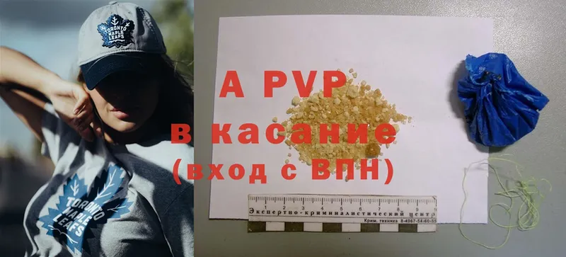 Alpha-PVP Соль  закладка  Богучар 