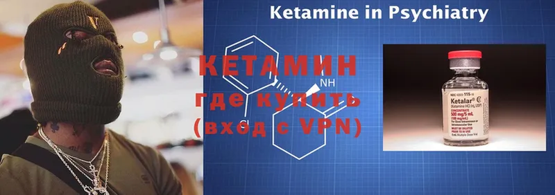 блэк спрут сайт  Богучар  КЕТАМИН VHQ 