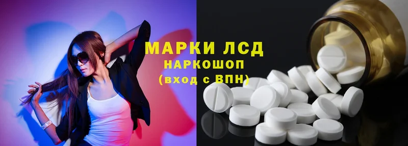 Лсд 25 экстази ecstasy  дарк нет формула  Богучар  мега зеркало 